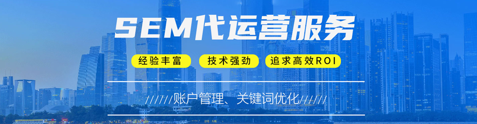 武定百度网络推广